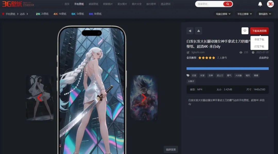 微信截图_20250702153504.png