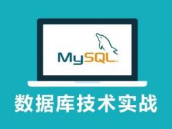 图解 SQL 里的各种 JOIN