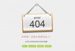 HTTP 响应状态码