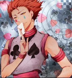 跳过app开屏广告,屏蔽app广告,跳过app启动广告