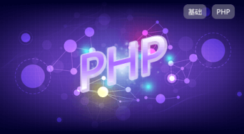 PHP函数库中 glob() 函数介绍及示例使用